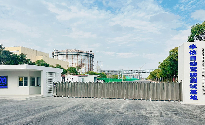 可满足自动驾驶、直线性能测试及功能验证需求